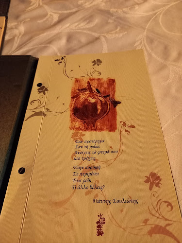 Opinii despre To Ródi în Σκόπελος - Γαστρονομία και φιλοξενία