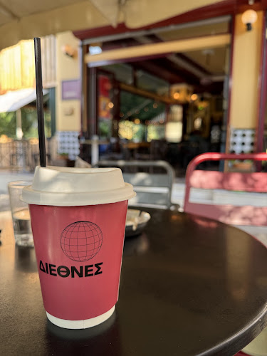 Κωνσταντίνου Μελενίκου 13, Θεσσαλονίκη 546 35