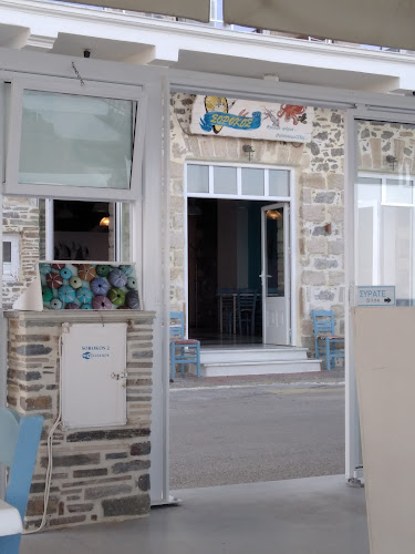 Comentarii opinii despre Σοροκος