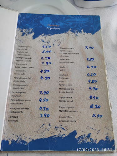 Comentarii opinii despre Starfish Restaurant Πειραιάς