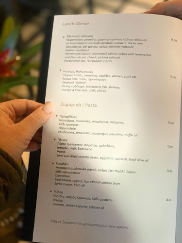 El Patron - Ρόδος