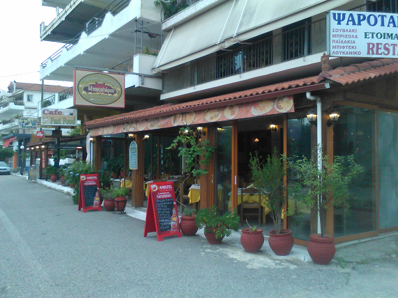 ΨΑΡΟΤΑΒΕΡΝΑ ΜΠΕΚΑΤΩΡΟΥ ΑΜΦΙΛΟΧΙΑ,TABERNA AMFILOXIA MPEKATOROS