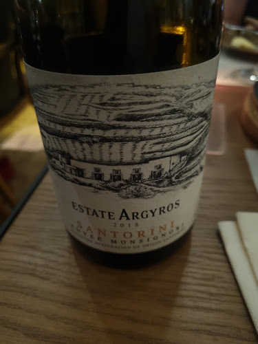 Iberico - Θεσσαλονίκη