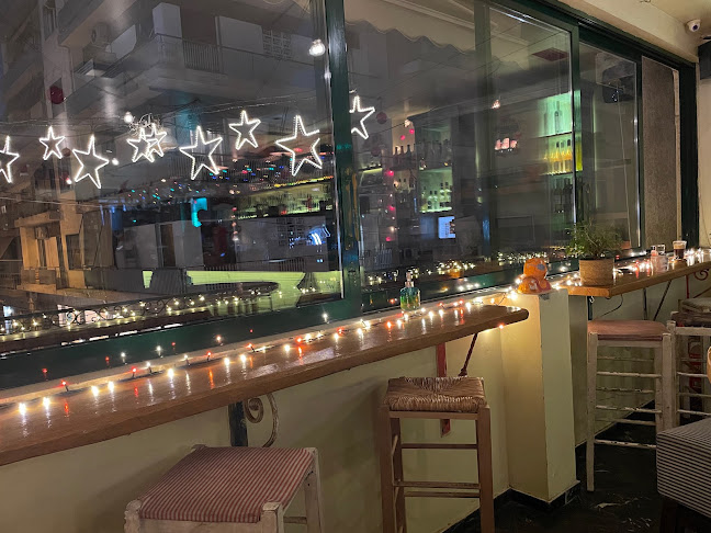 Αρbarοριζα - Αθήνα