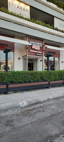 Comentarii opinii despre Λούκουλος