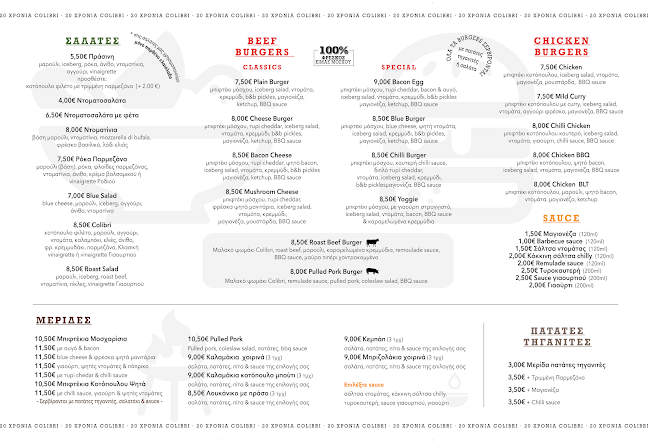 Αναπαύσεως 9, Αθήνα 116 36