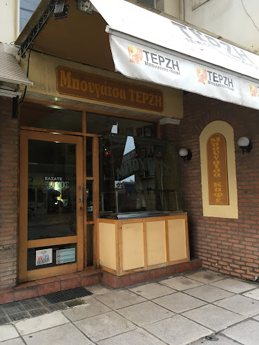 Opinii despre Μπουγάτσα Τερζής în Λαγκαδάς - Γαστρονομία και φιλοξενία