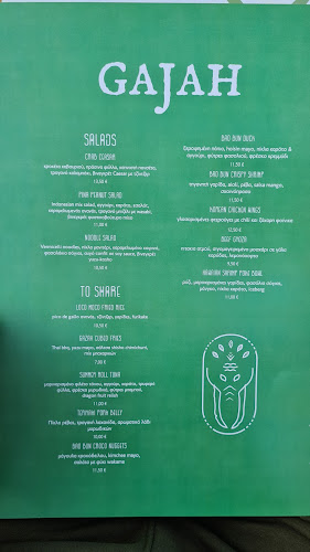 Στάδιο ειρήνης και φιλίας, Πειραιάς 185 33