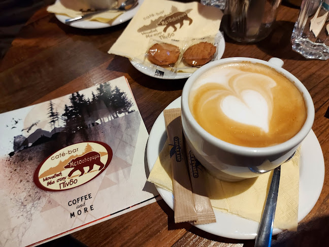 Metsovorama Cafe Bar - Γαστρονομία και φιλοξενία
