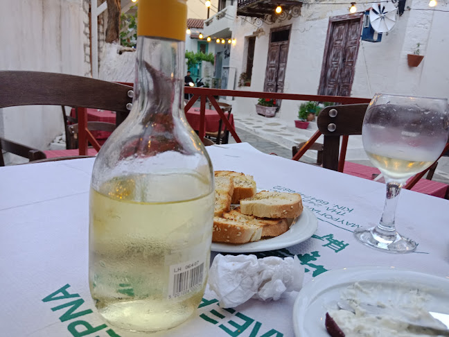 ΑΛΕΞΑΝΔΡΟΣ - Σκιάθος