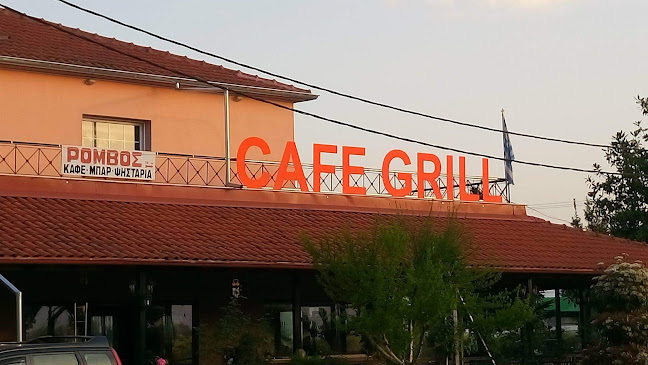 ROMVOS cafe grill