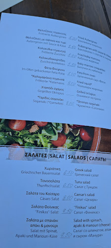 ΠΑΡΟΙΚΙΑ, Μοτάκη, Ρέθυμνο 741 50