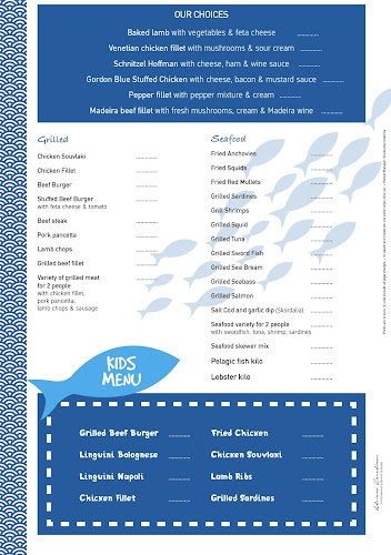 Mezzo - Ληξούρι