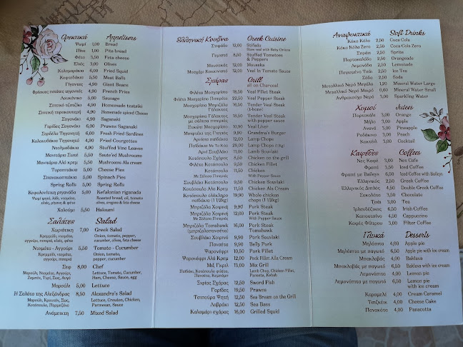 Opinii despre Taverna Apostolis în Σκάλα - Γαστρονομία και φιλοξενία