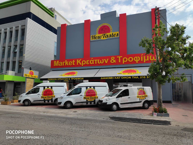 Κρεοπωλείο New Tastes - Εμπόριο και Επεξεργασία Κρέατος Α.Ε.