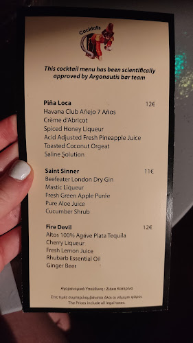 Αργοναύτης Bar - Τήνος