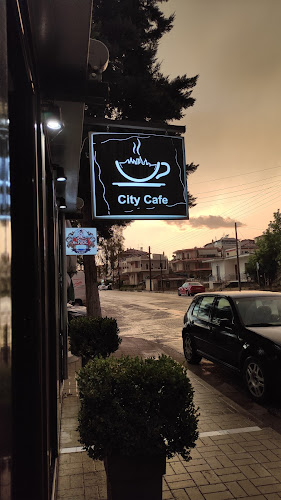 City Cafe - Λαμία