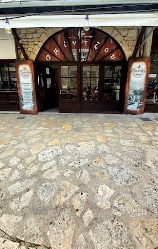 Φαγητό Ιωάννινα Αμίντζου - Ιωάννινα