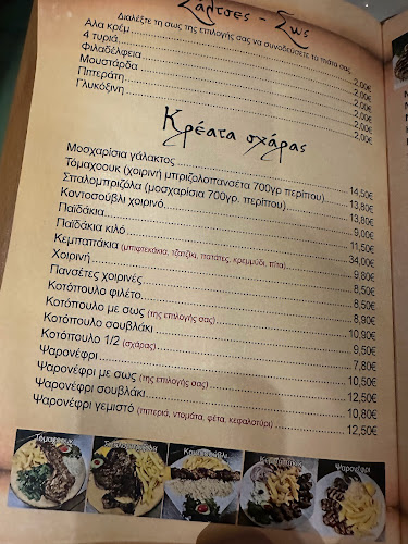 Υψηλάντου, Τρίκαλα 421 00