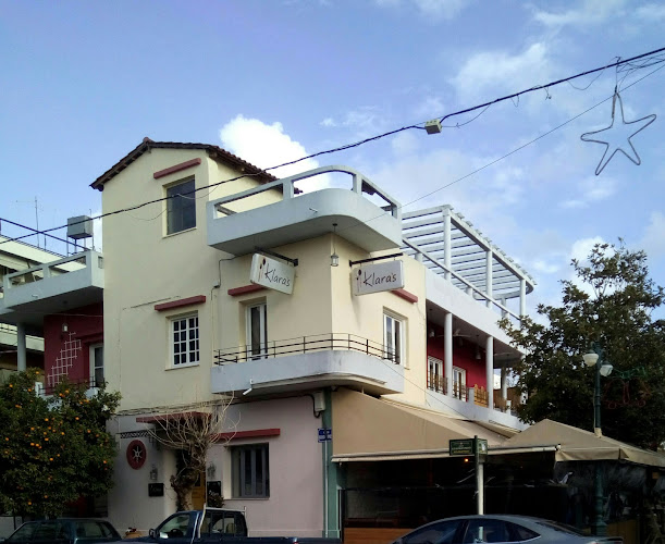 Klara's Restaurant - Γαστρονομία και φιλοξενία