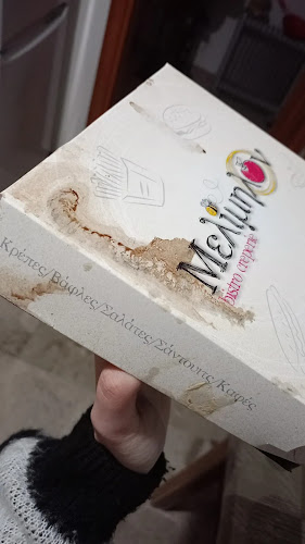 Opinii despre Μελίμηλον în Γαλάτσι - Γαστρονομία και φιλοξενία