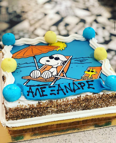 Comentarii opinii despre Gateaux Ζαχαροπλαστείο