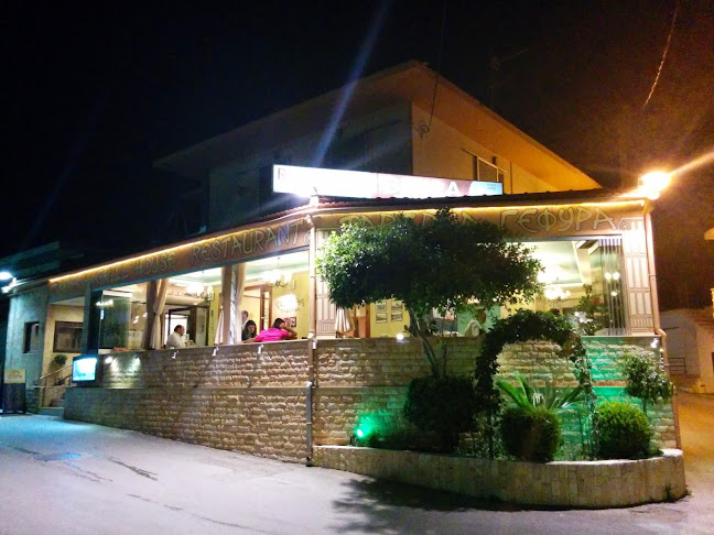 Gefira Taverna