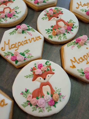 SWEET BAKERY - ΤΖΑΛΛΑ ΕΥΔΟΚΙΑ