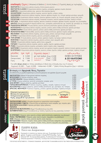 Comentarii opinii despre PIZZA DI STEFANO