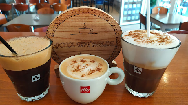 Καφέ - Μεζεδοπωλείο "Φουλ του Μεζέ..."