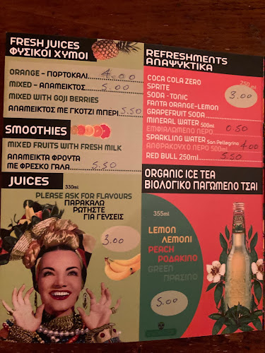 Verve Music Cafe - Αθήνα