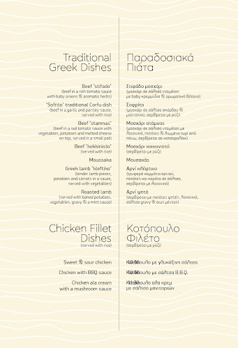 Opinii despre Roxannes în Ρόδα - Γαστρονομία και φιλοξενία