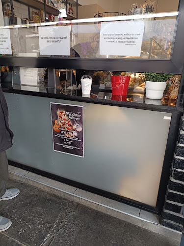 ΦΟΎΡΝΟΣ ΜΑΡΤΑΚΗΣ - Γαστρονομία και φιλοξενία