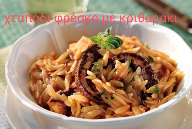 Το Λιμανάκι Λεκούνα