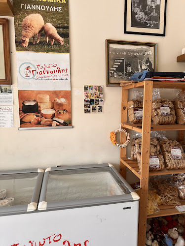 Γιαννούλης Παγωτό - Χανιά