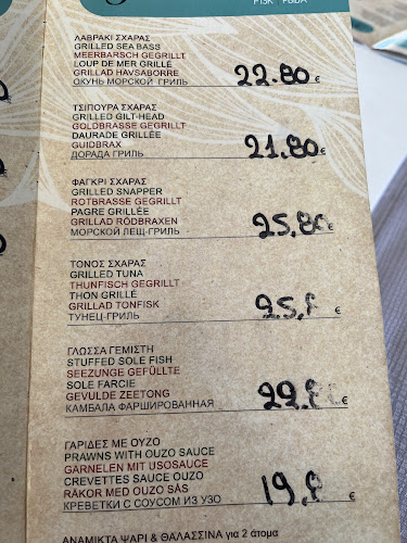 Comentarii opinii despre Nostos