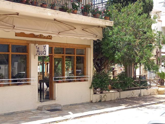 28ης Οκτωβρίου 24, Παλαιά Φώκαια 190 13