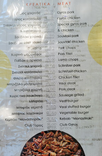 Magali - Σκόπελος