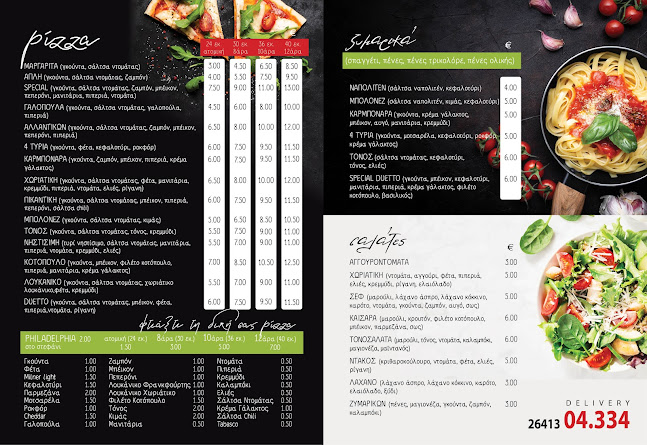 Opinii despre duetto pizza în Αγρίνιο - Γαστρονομία και φιλοξενία