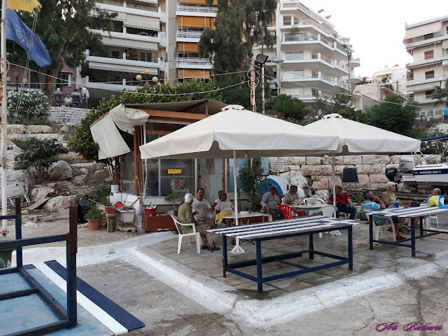 Όρμος Αφροδίτης