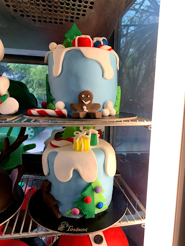 Comentarii opinii despre Πρατήριο Άρτου Ζαχαροπλαστικής ΤΣΙΟΚΑΣ