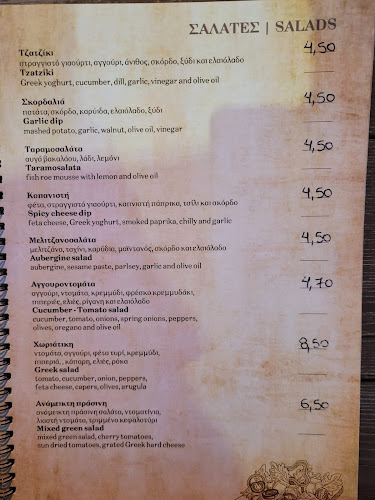 ΘΑΣΙΩΝ ΣΥΜΠΟΣΙΟ-THASSIAN SYMPOSIUM