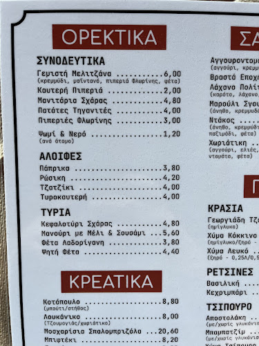 Opinii despre Το Κτήμα în Χορτιάτης - Γαστρονομία και φιλοξενία