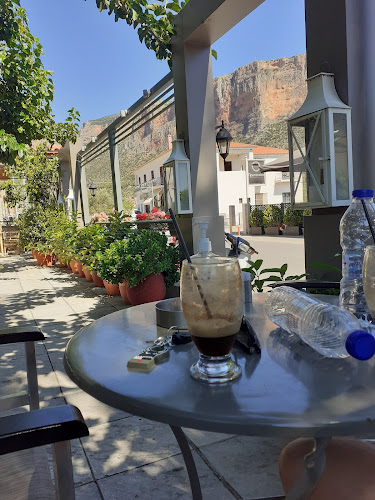 Καφέ Τερπνό