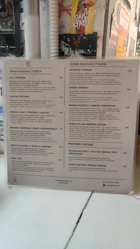 Cookoomela Grill Vegan - Γαστρονομία και φιλοξενία