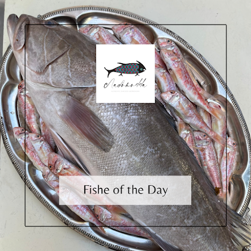 Opinii despre Λαδόκολλα în Ηράκλειο - Γαστρονομία και φιλοξενία