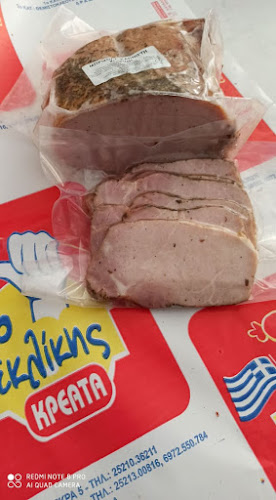 Σκρα 12, Δράμα 661 00