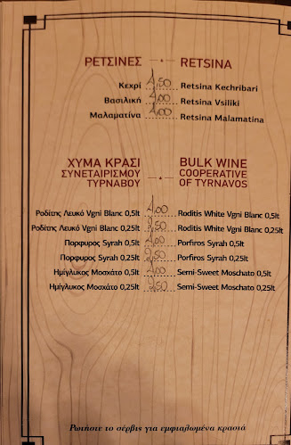 Ταβέρνα "Ο Θόδωρος"