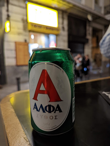 Opinii despre Street Souvlaki în Αθήνα - Γαστρονομία και φιλοξενία