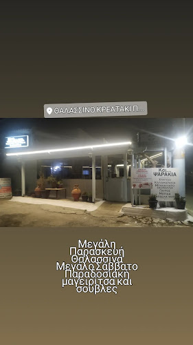 Taverna Vasilis Restaurant - Γαστρονομία και φιλοξενία